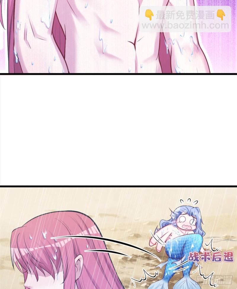237-第237话