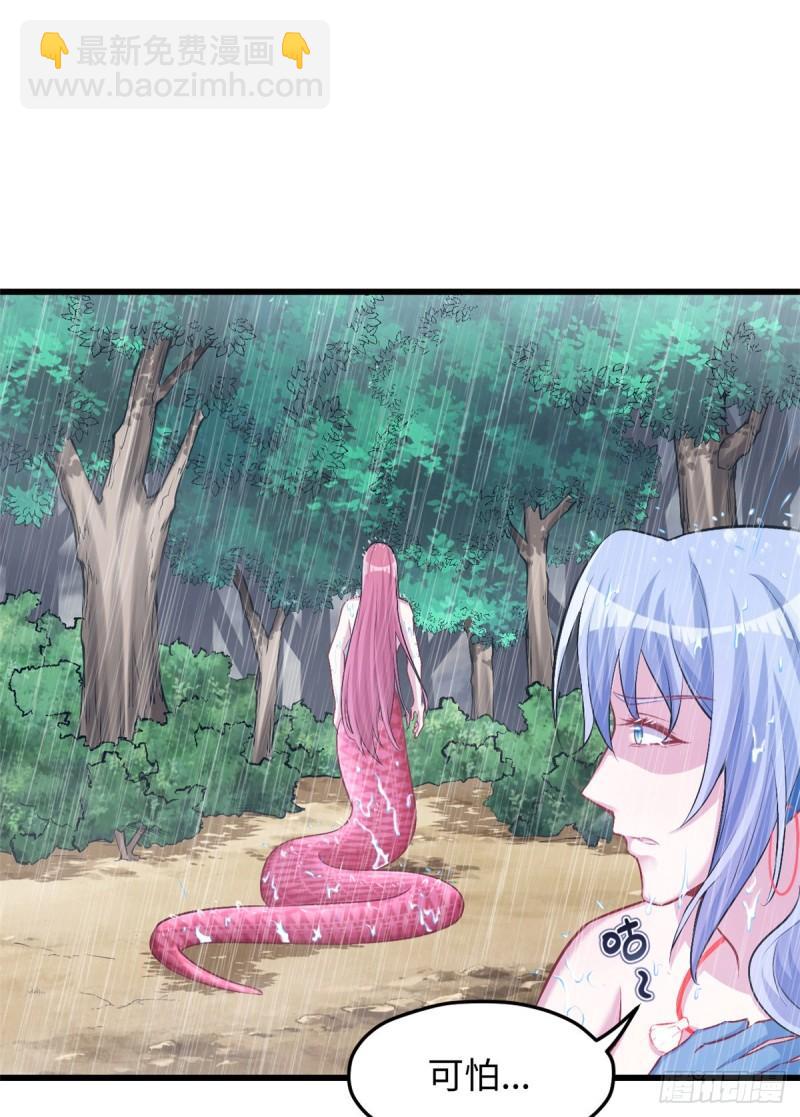 237-第237话