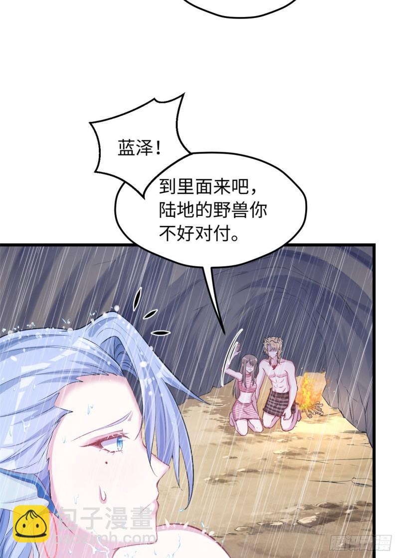237-第237话