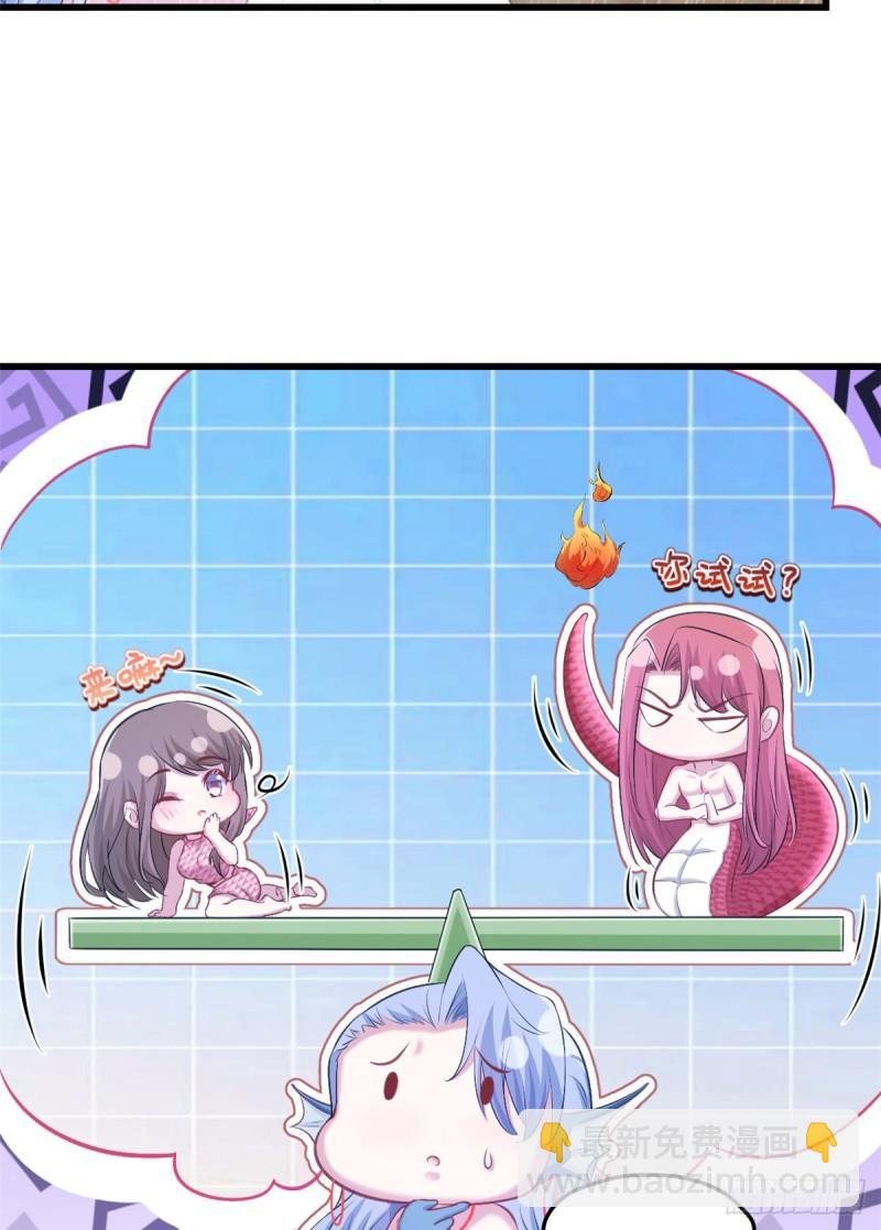 237-第237话