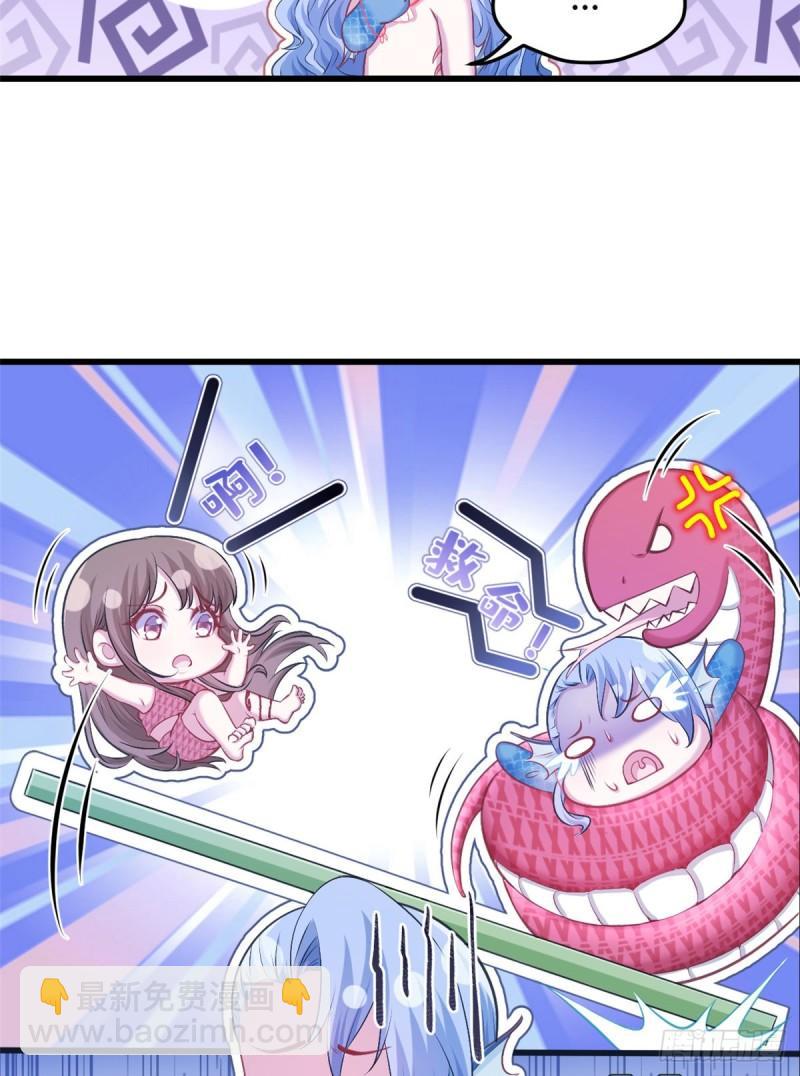 237-第237话