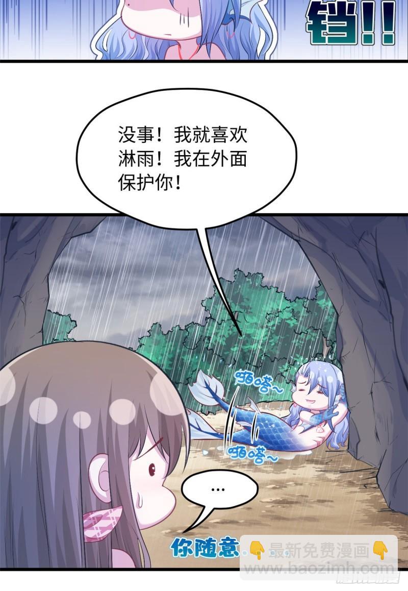 237-第237话