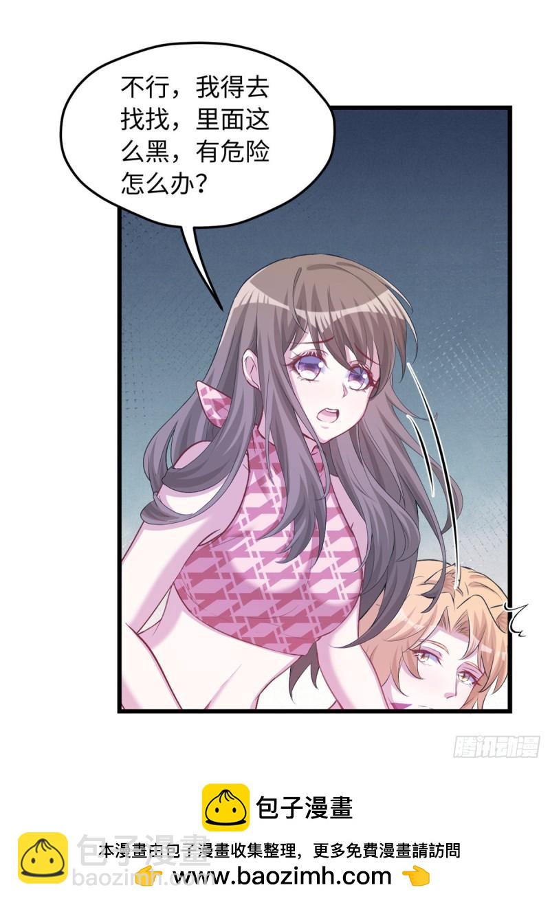 237-第237话
