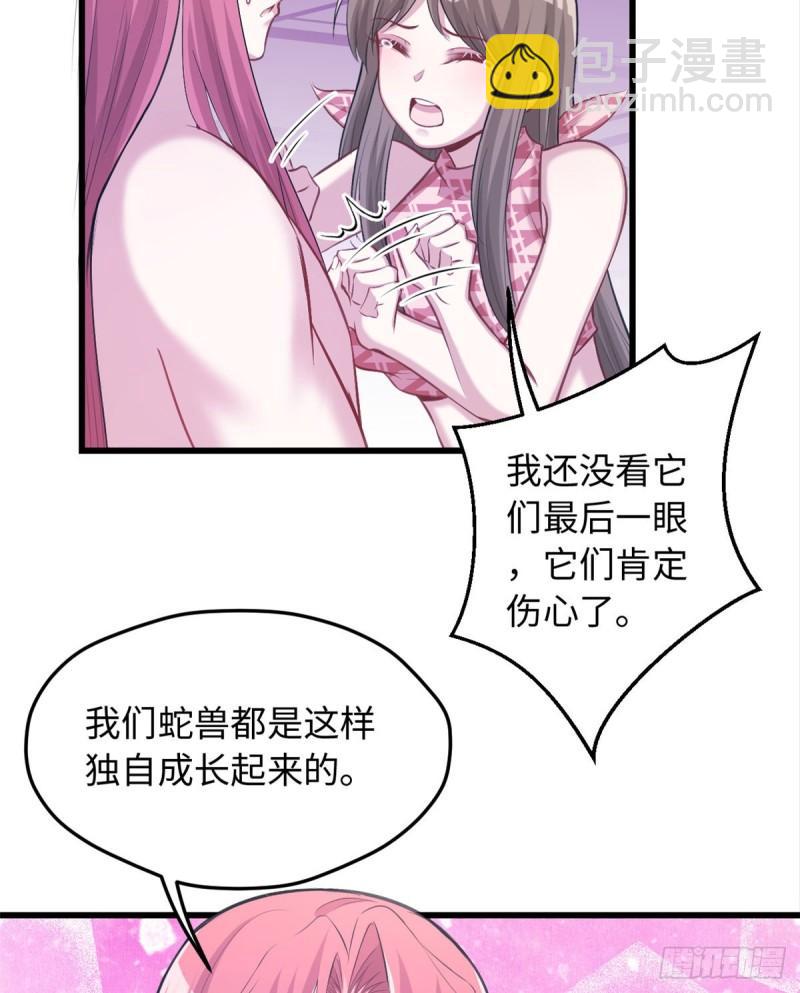 237-第237话