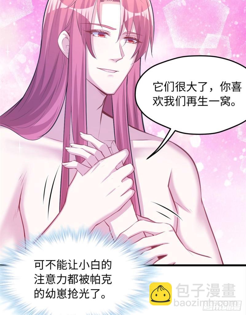 237-第237话