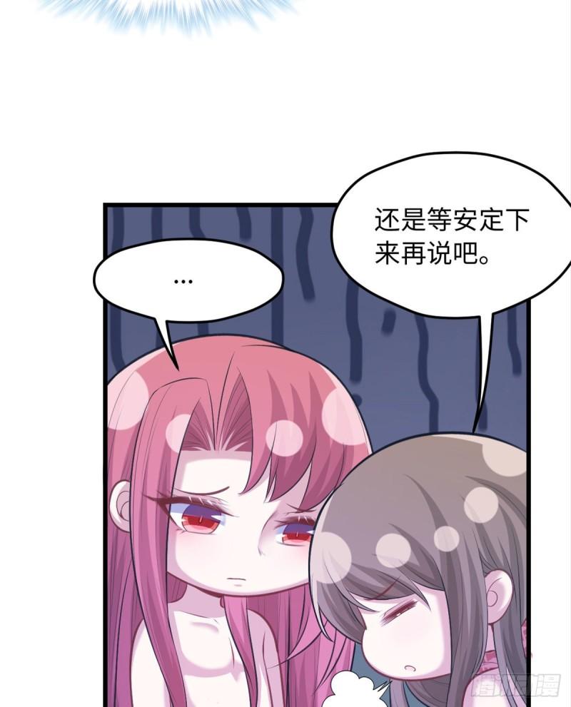 237-第237话