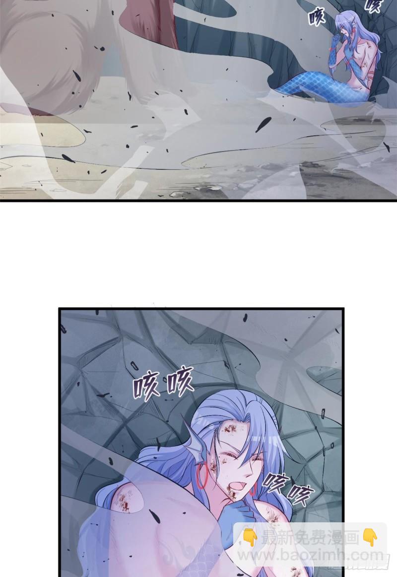 239(1/2)-第239话
