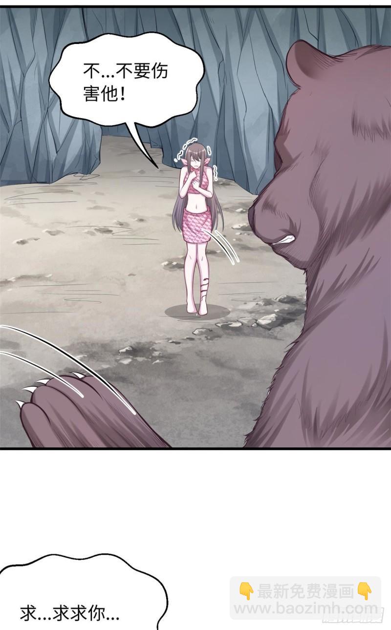 239(1/2)-第239话
