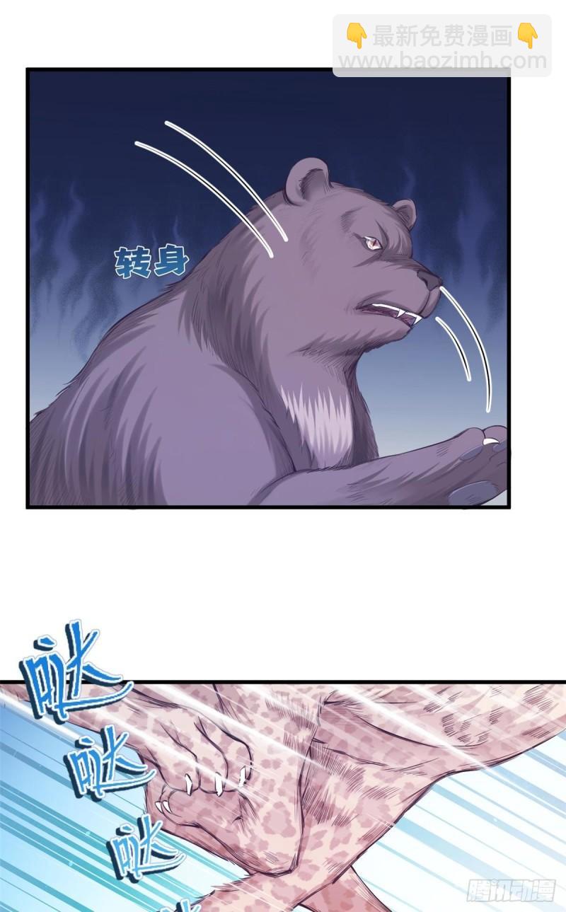 239(1/2)-第239话