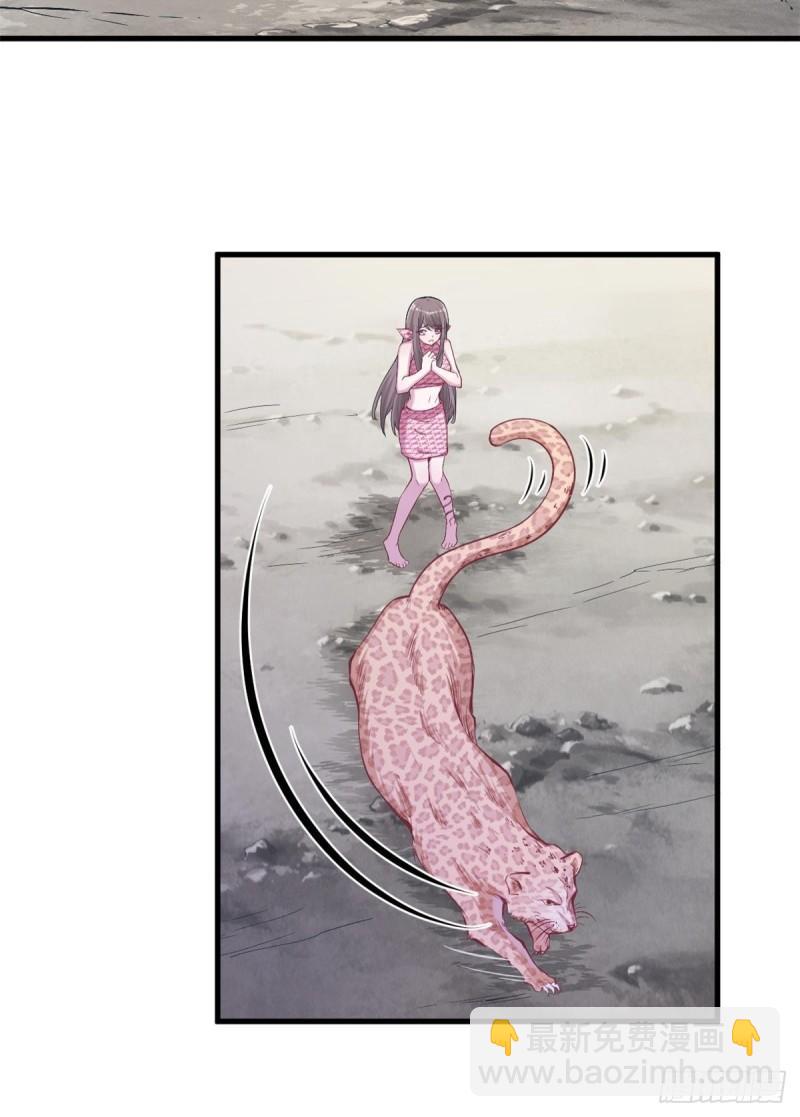 239(1/2)-第239话