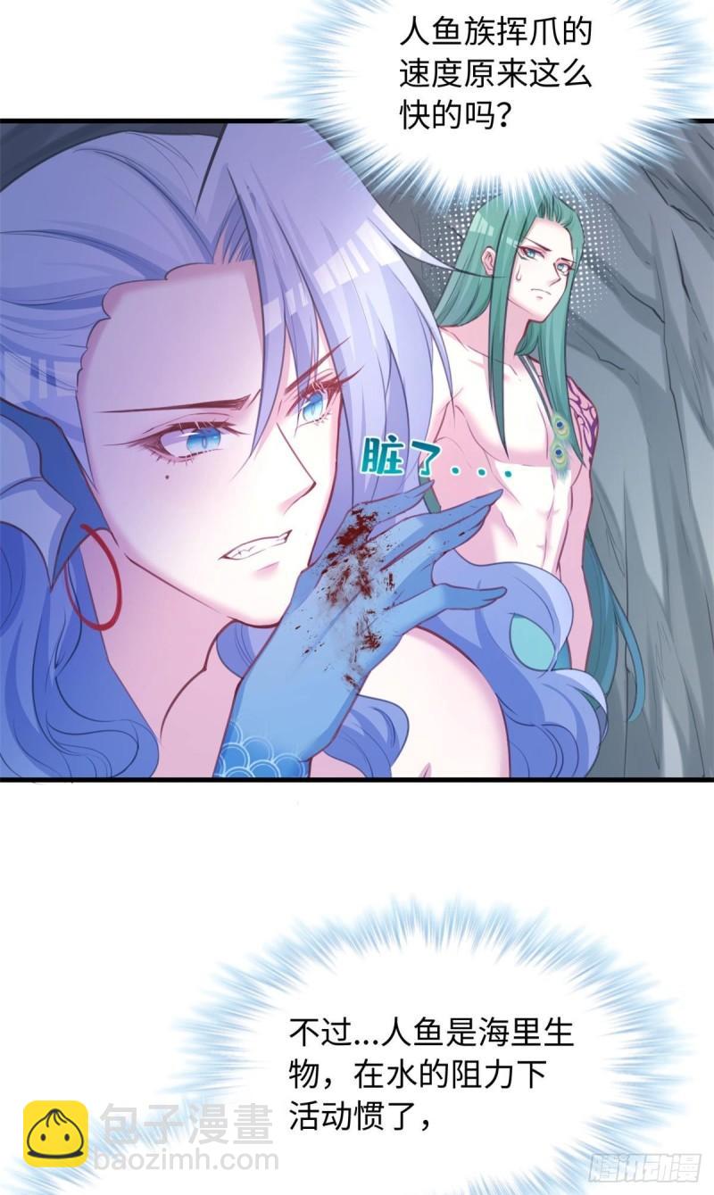 239(1/2)-第239话