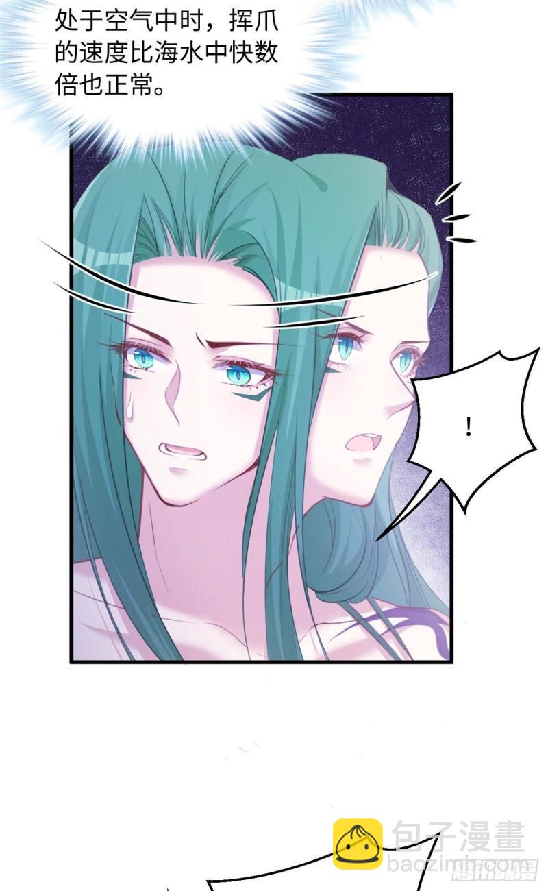 239(1/2)-第239话