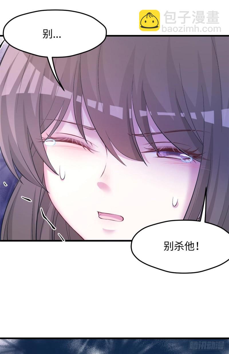 239(1/2)-第239话