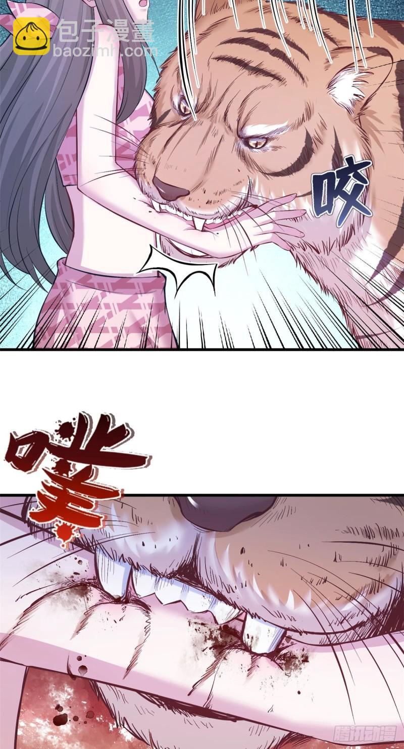 239(1/2)-第239话