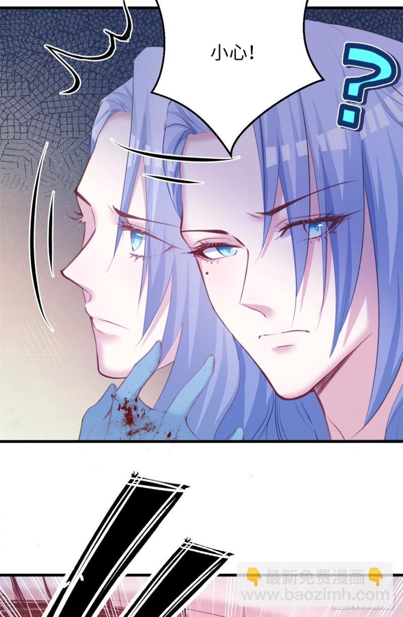 239(1/2)-第239话