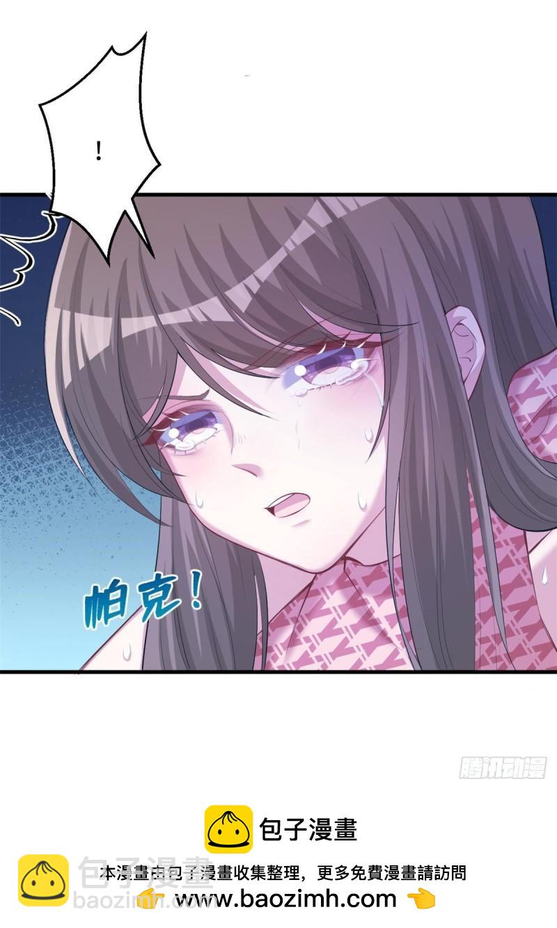 239(1/2)-第239话