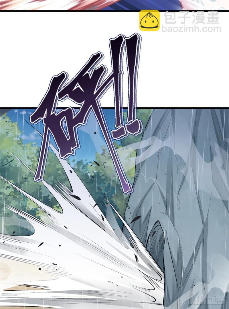 239(1/2)-第239话