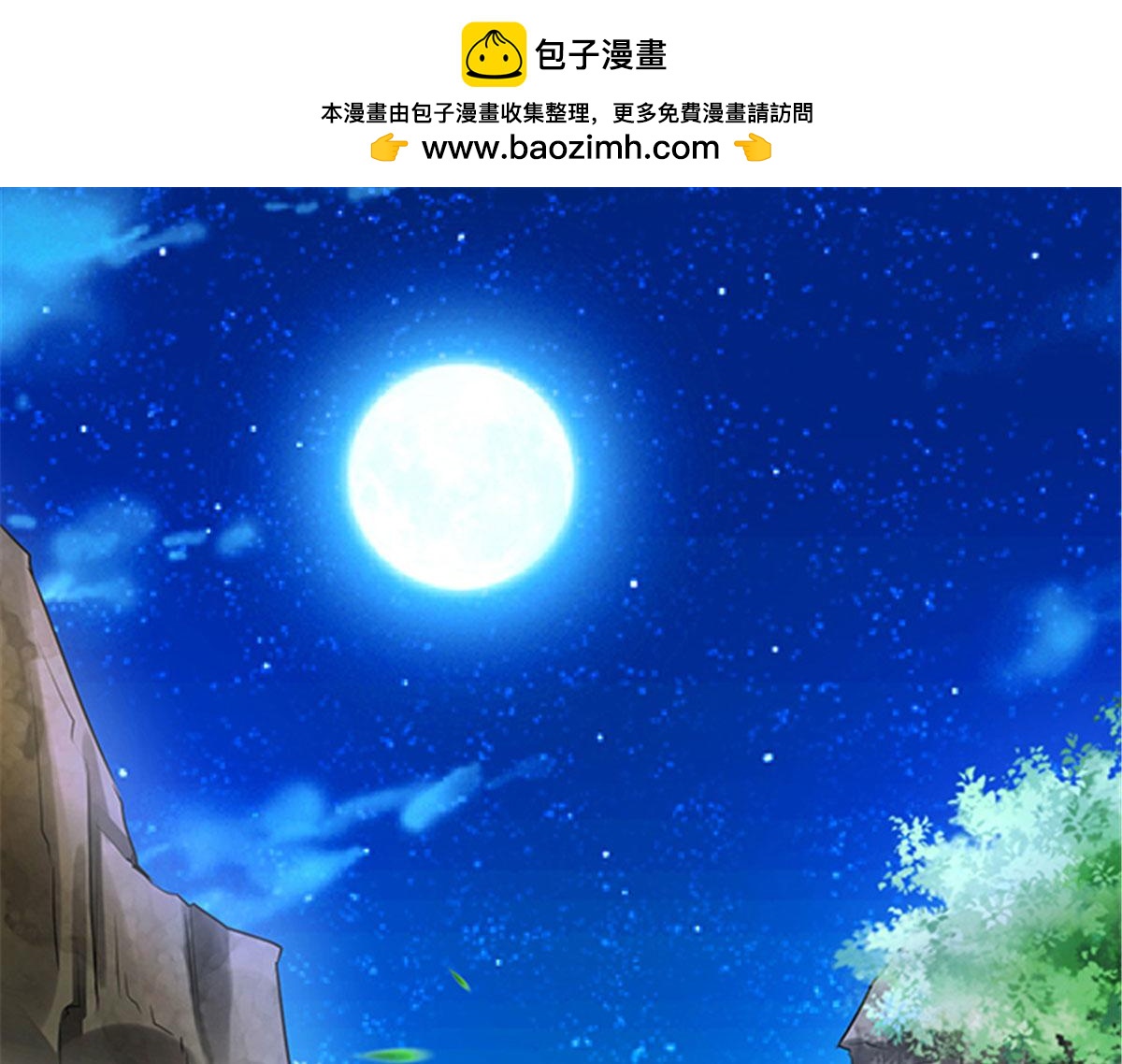 25(1/4)-第25话