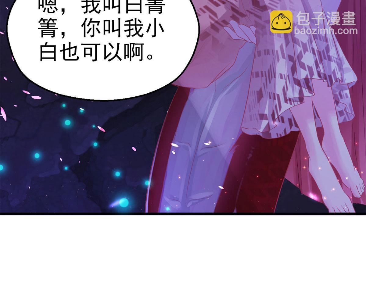 25(1/4)-第25话