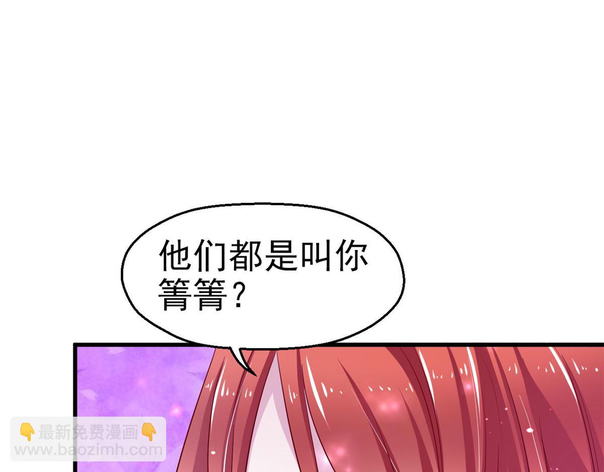 25(1/4)-第25话