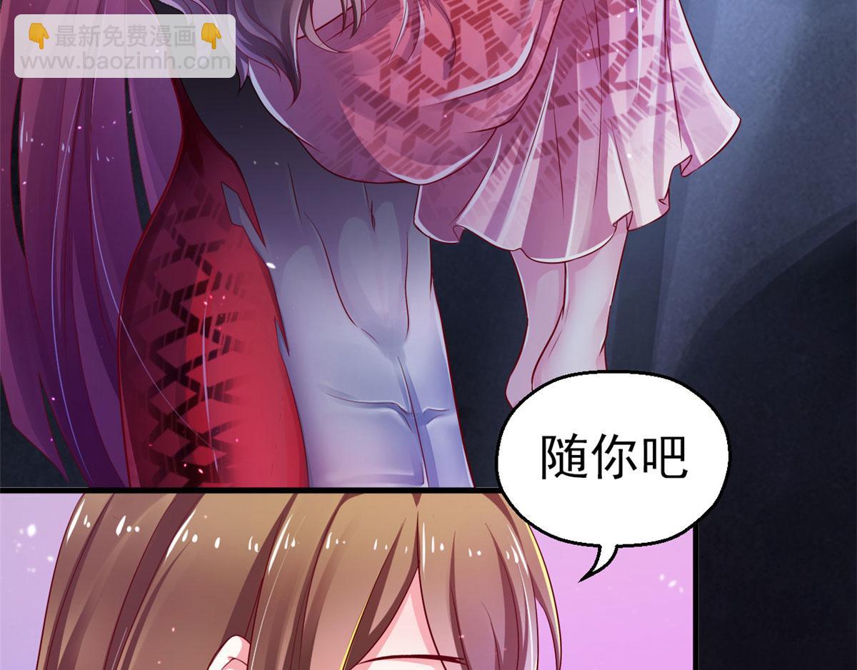25(1/4)-第25话
