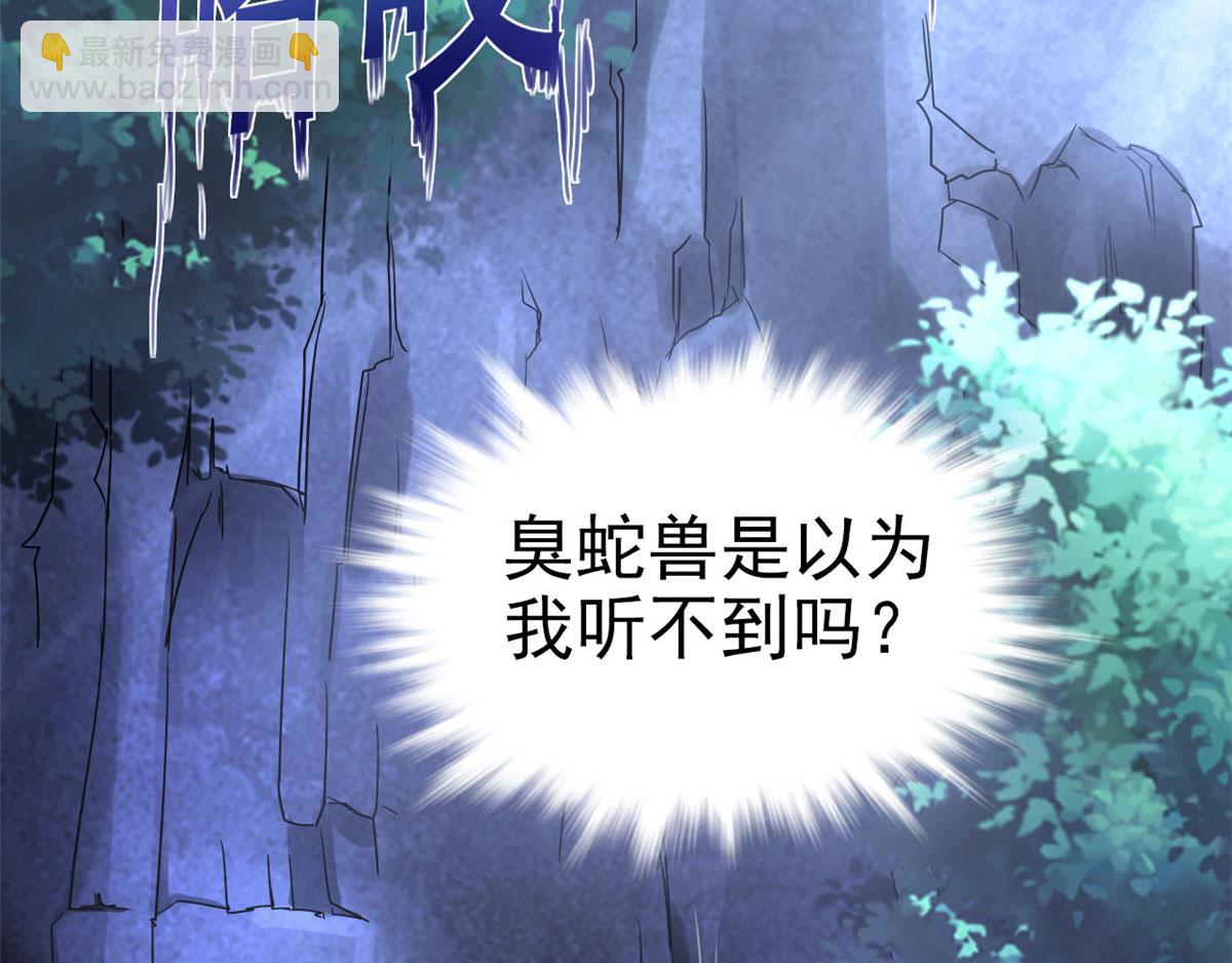 25(1/4)-第25话
