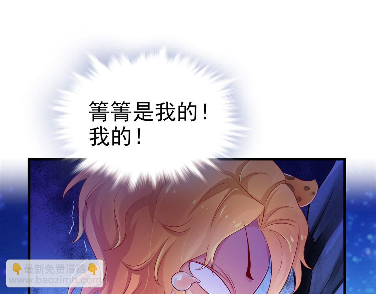 25(1/4)-第25话