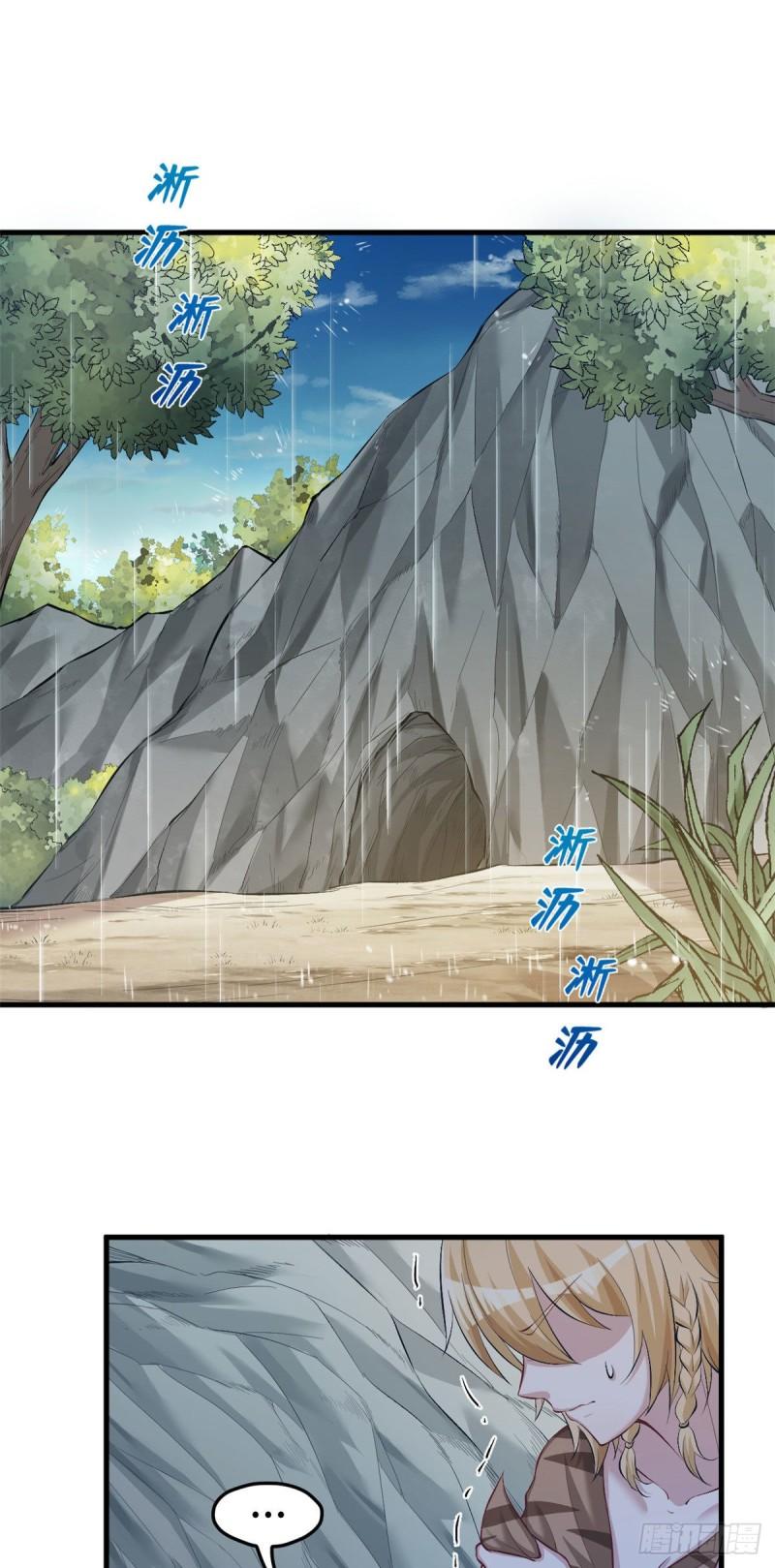241-第241话