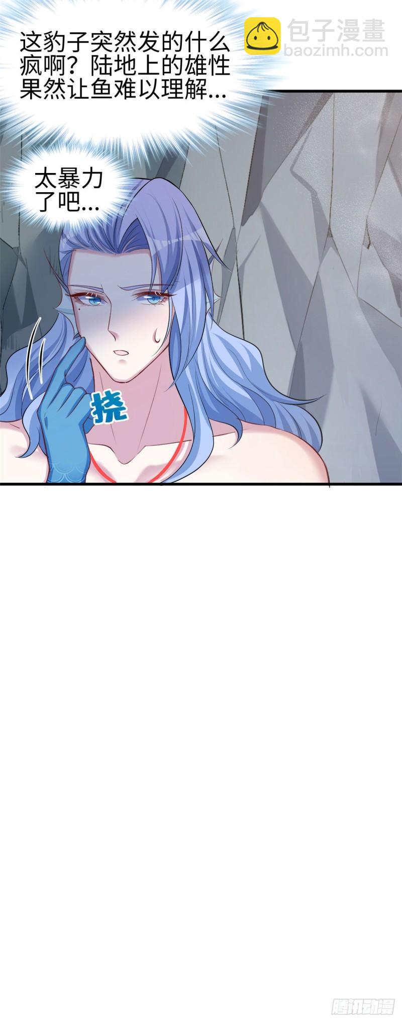 241-第241话