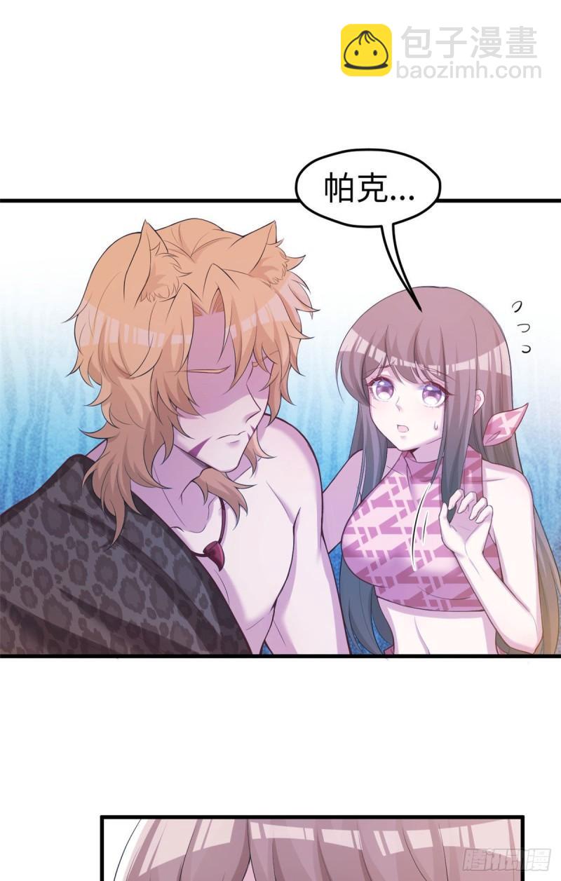 241-第241话