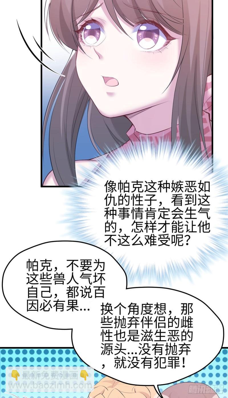 241-第241话