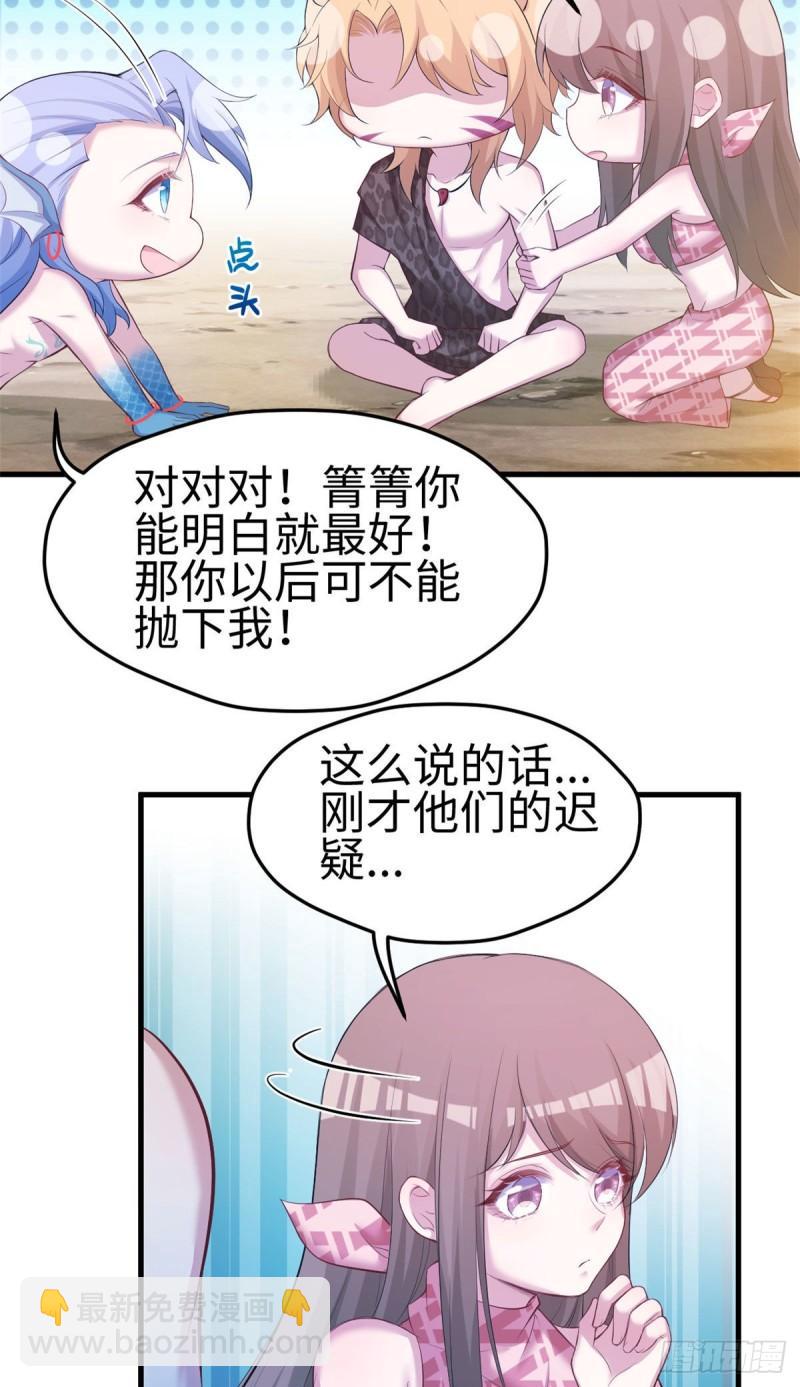 241-第241话