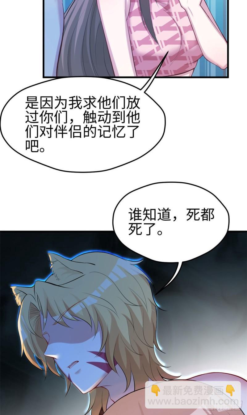 241-第241话