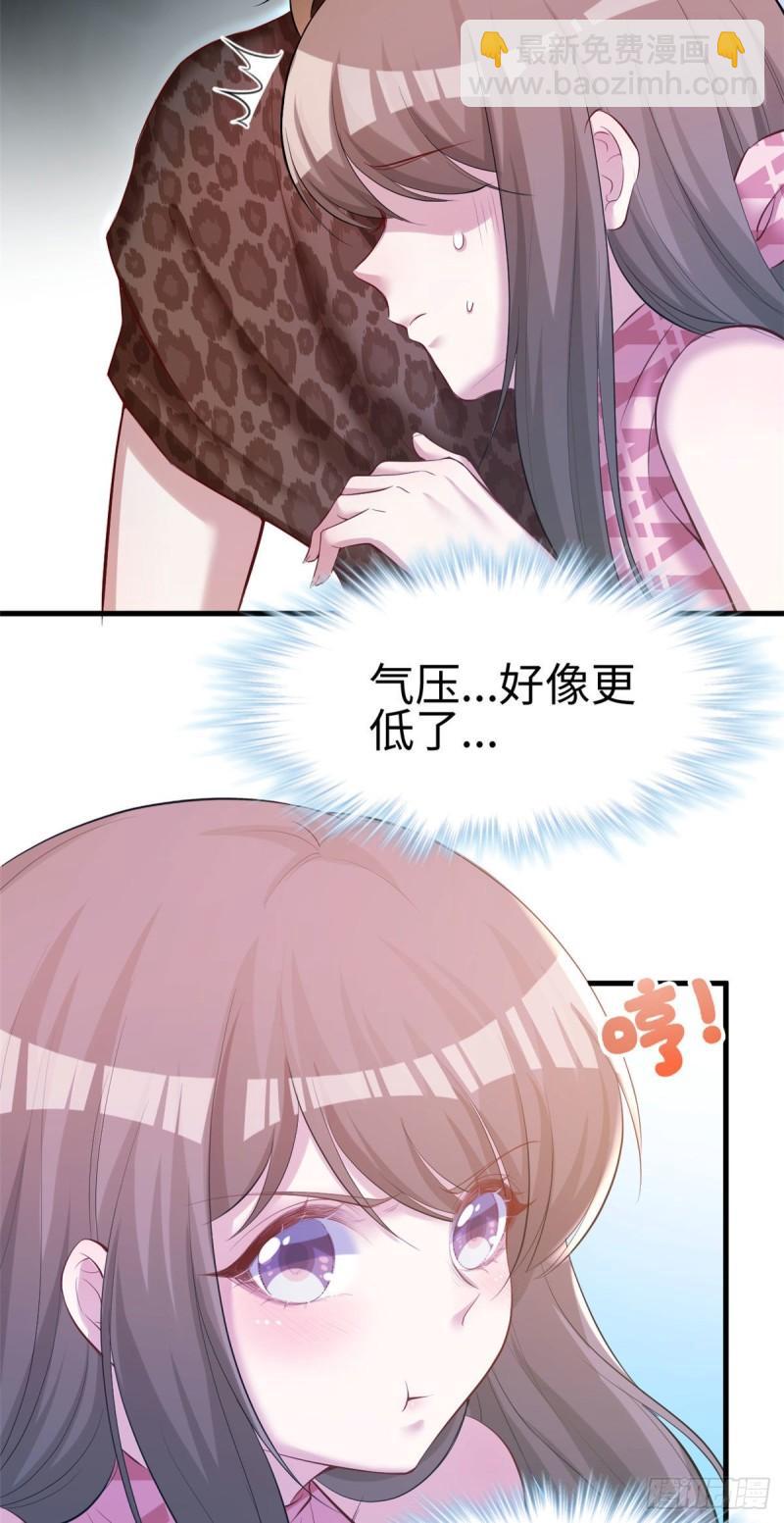 241-第241话