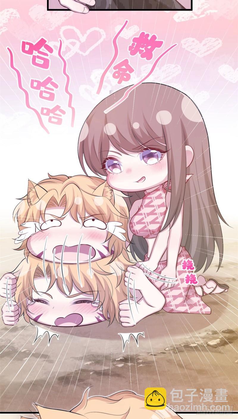241-第241话