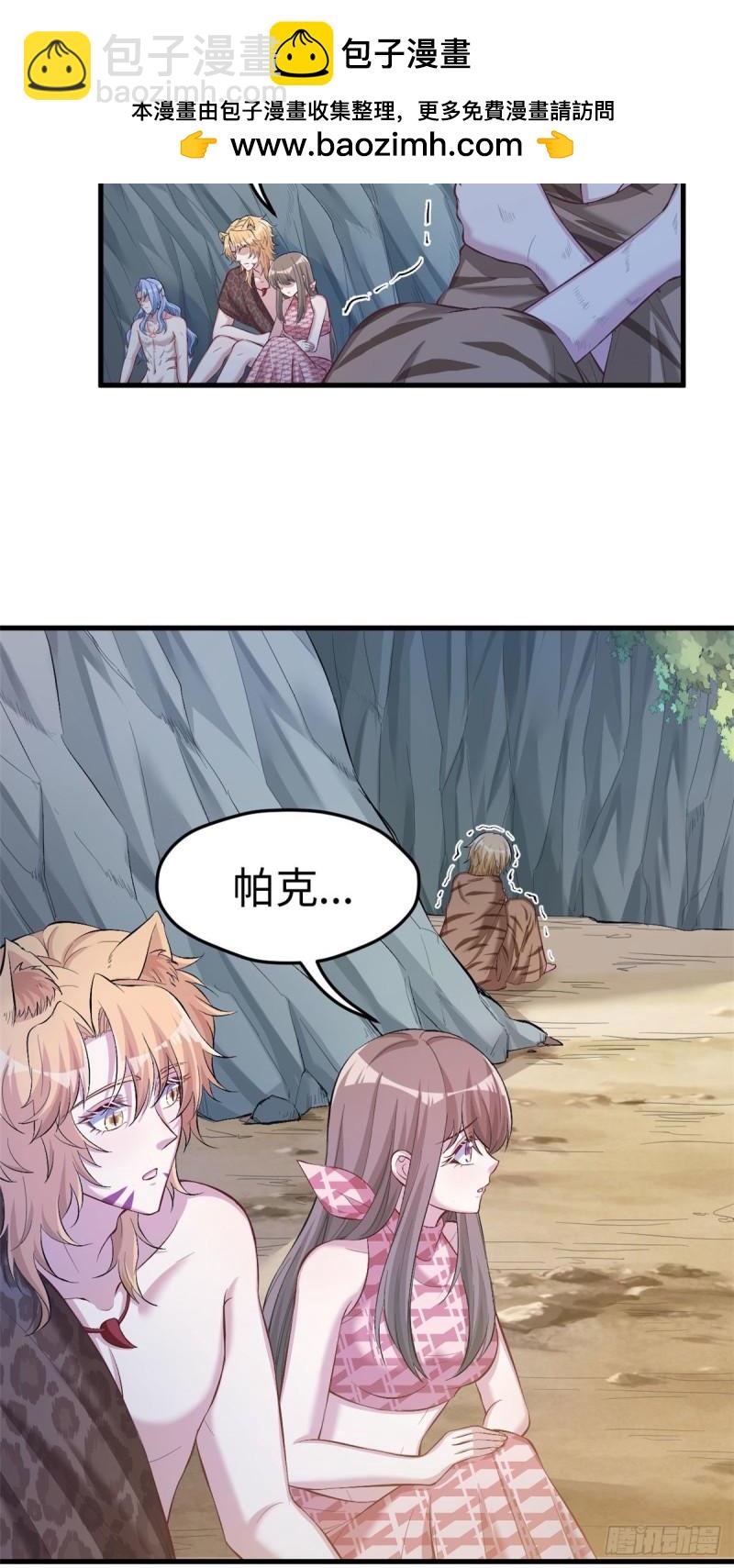 241-第241话