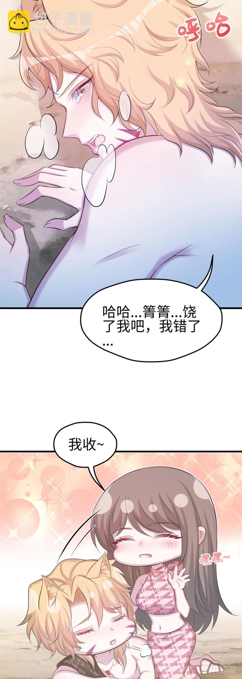 241-第241话