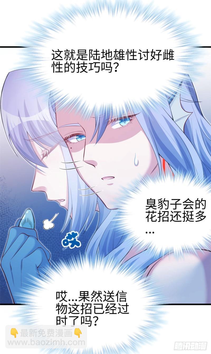 241-第241话