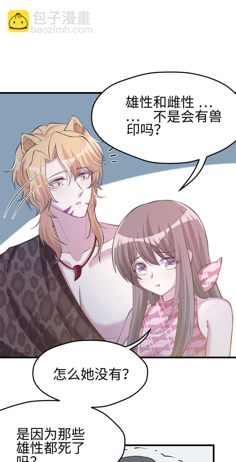 241-第241话