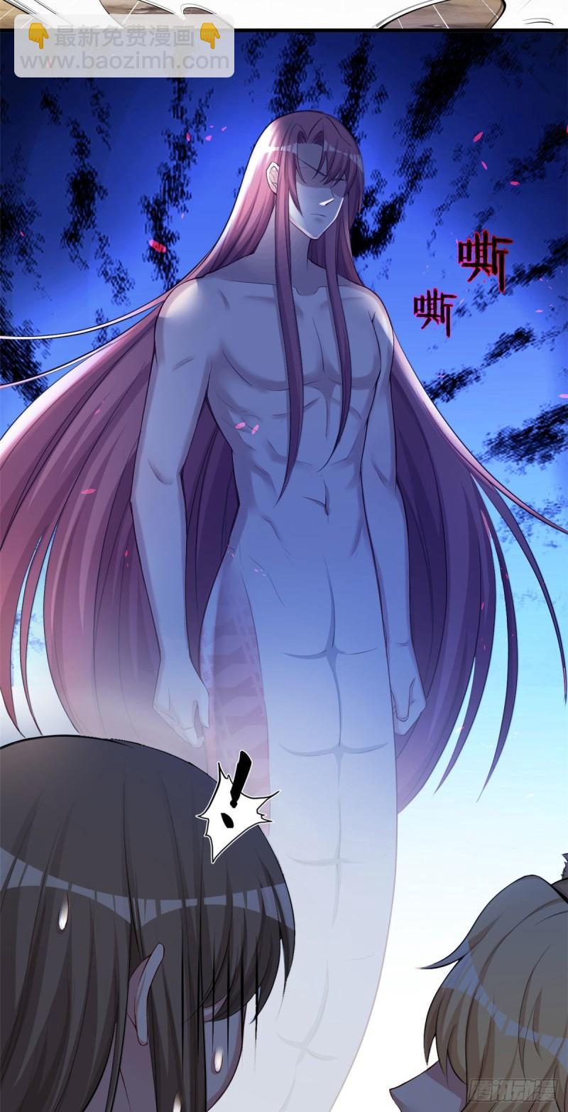 241-第241话
