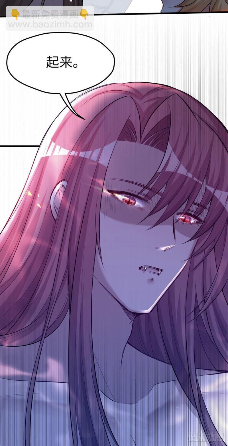 241-第241话