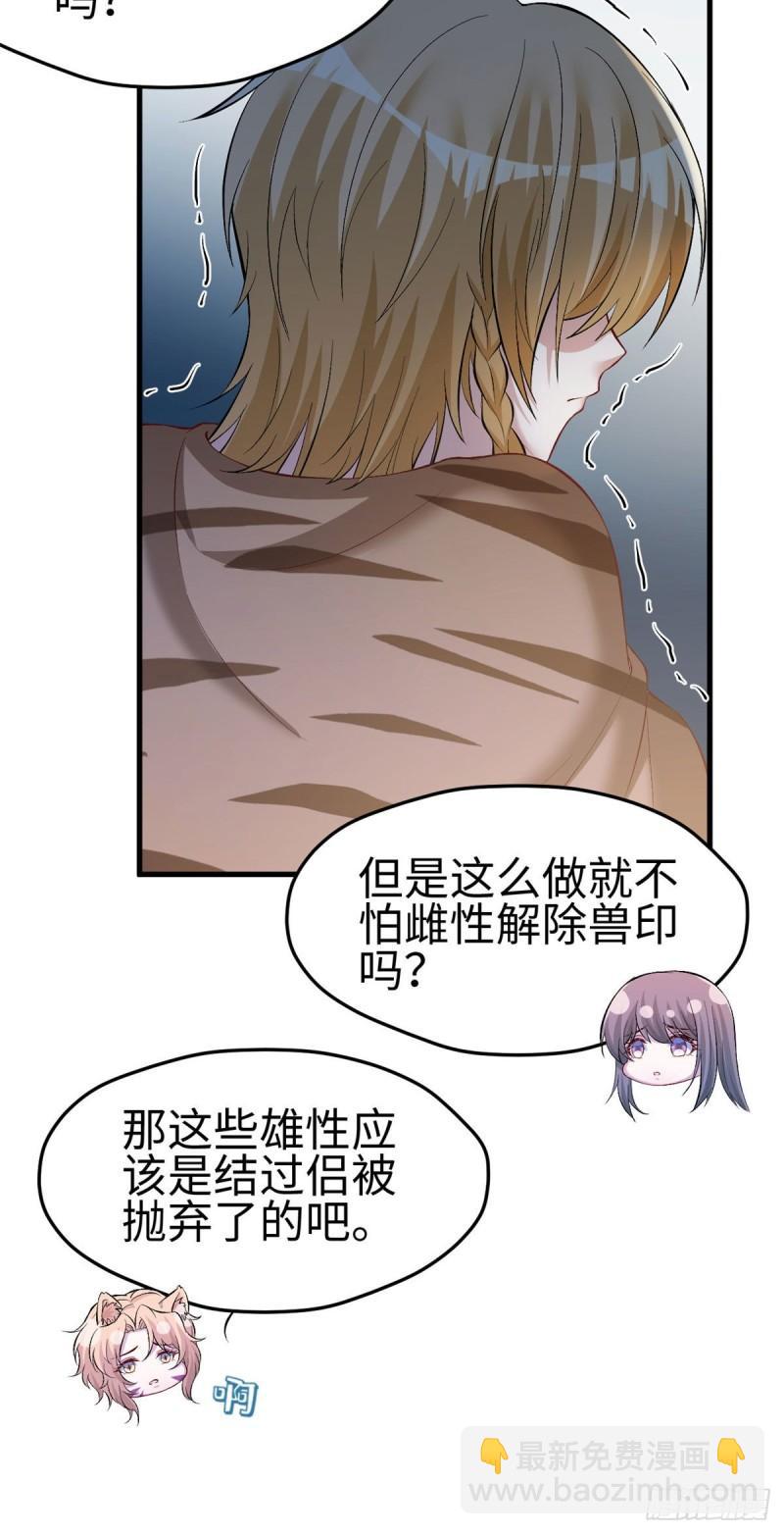 241-第241话