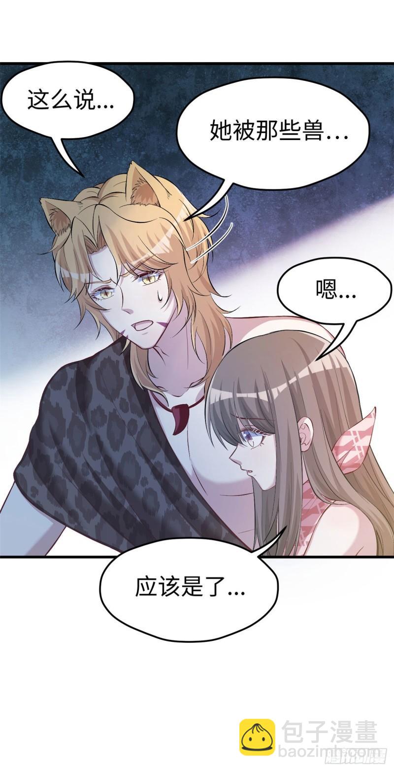 241-第241话