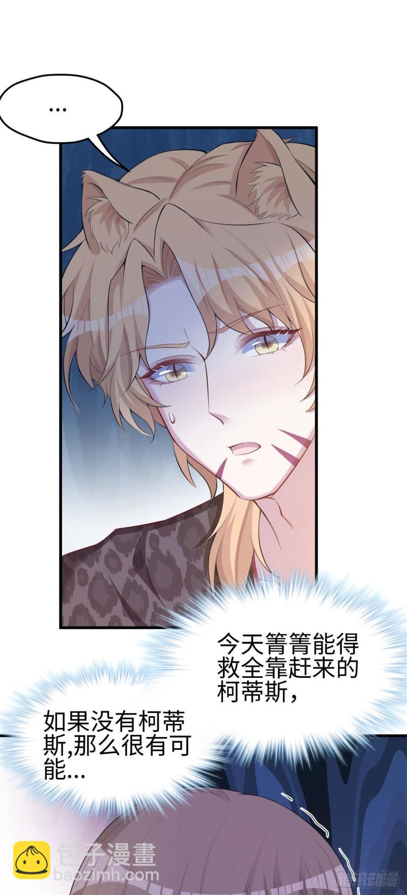 241-第241话