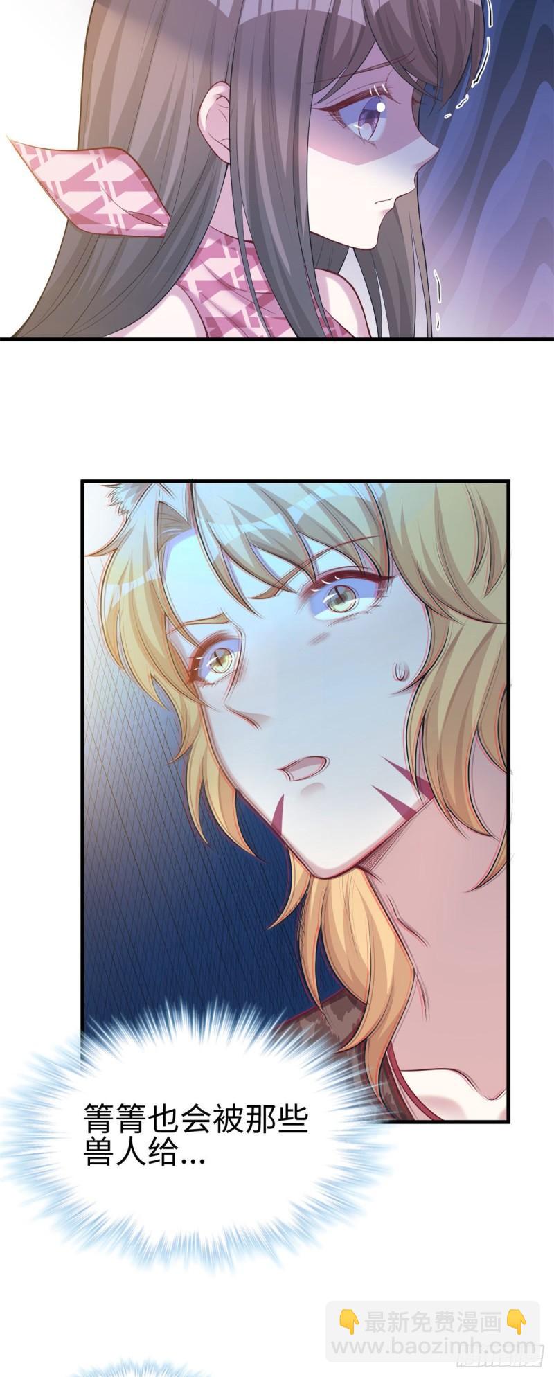 241-第241话