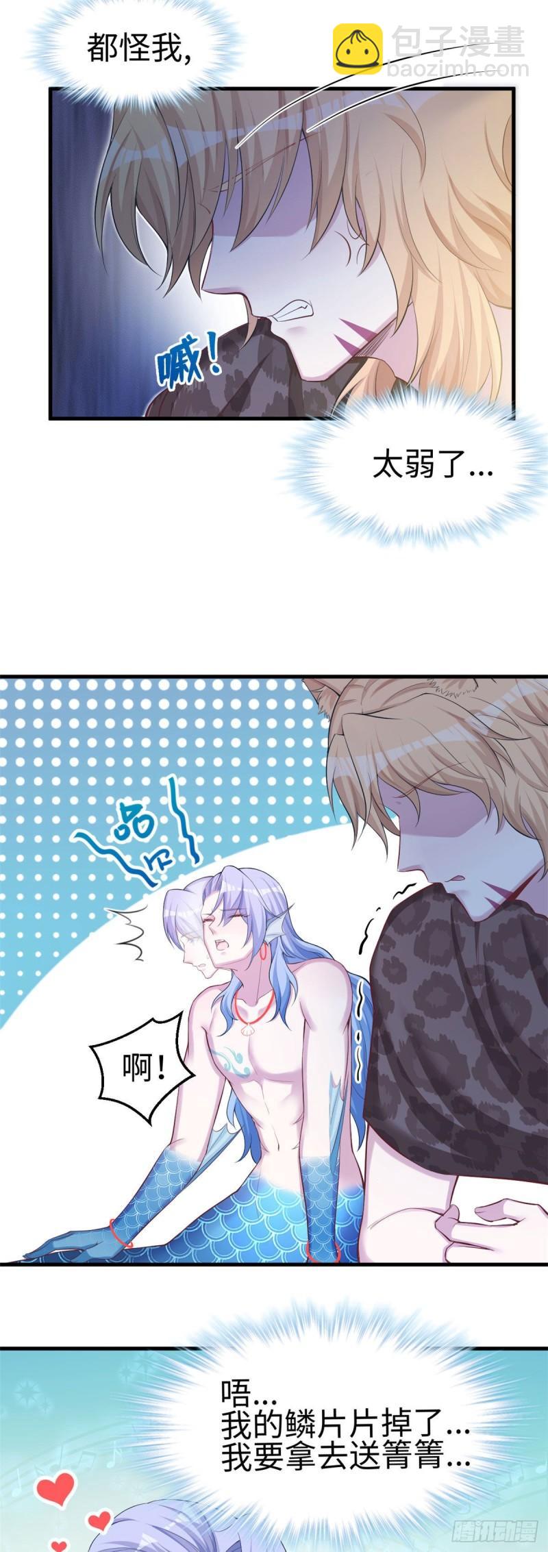 241-第241话