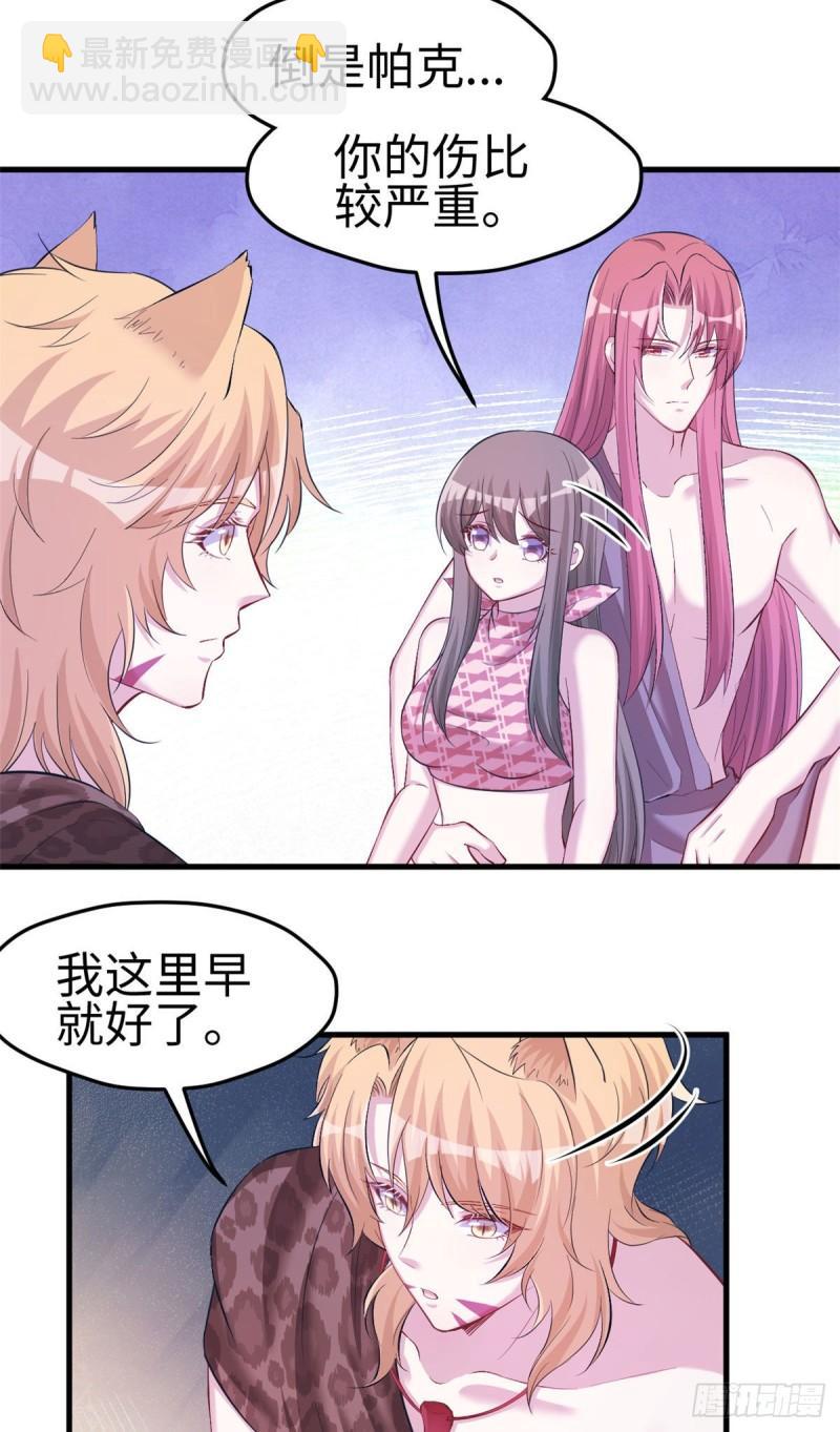 243(1/2)-第243话