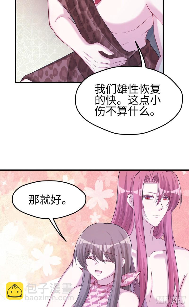 243(1/2)-第243话