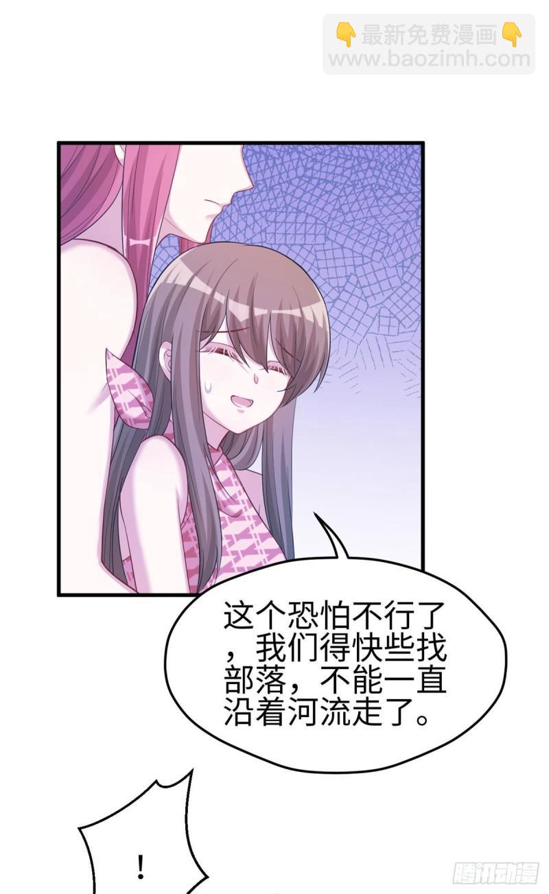 243(1/2)-第243话