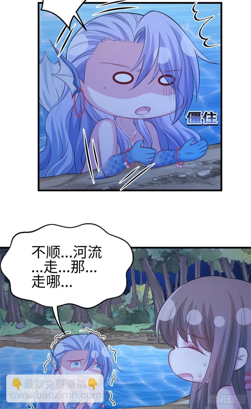 243(1/2)-第243话